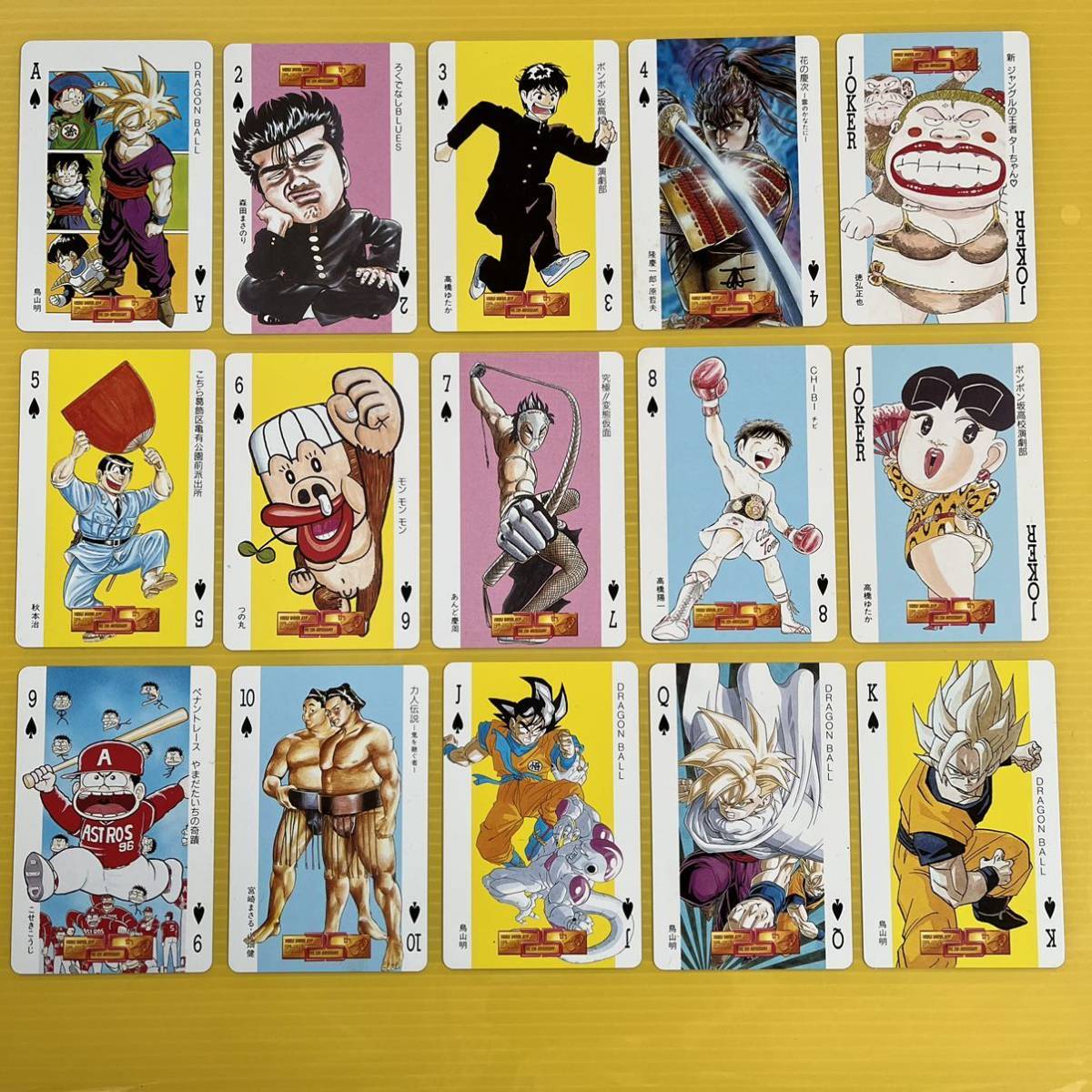 送料込 週刊少年ジャンプ25周年トランプ 非売品 当時物 25th 1993年