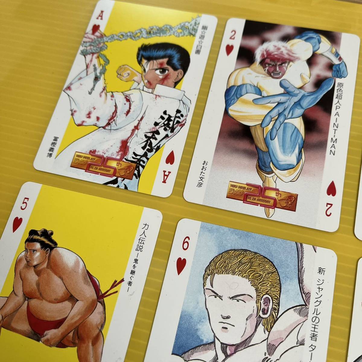 送料込 週刊少年ジャンプ25周年トランプ 非売品 当時物 25th 1993年