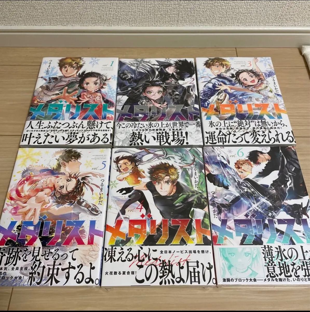 メダリスト 全巻セット 1〜13巻 メダリスト 全巻 セット 全13巻