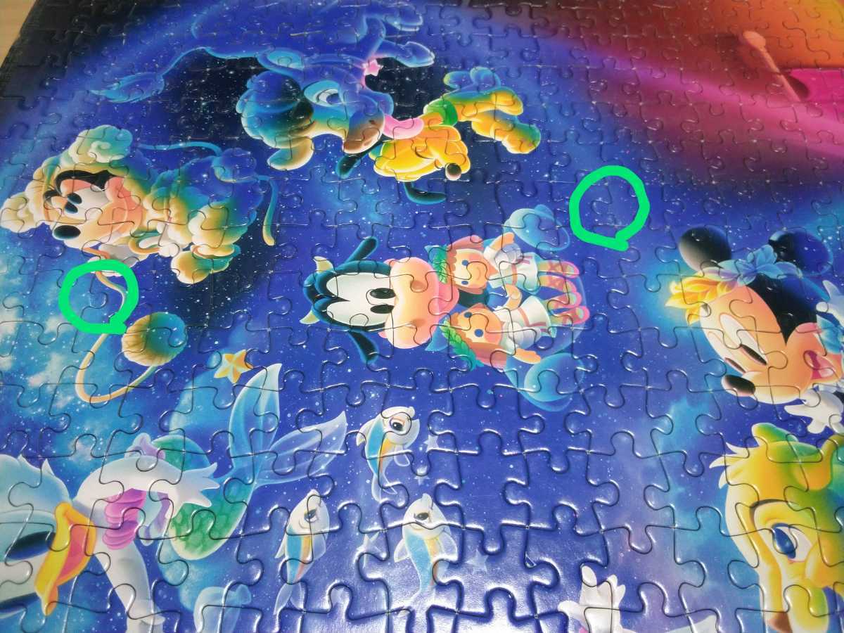 Yahoo!オークション - 廃盤 Disney ディズニー 夢色プラネタリウム ジ