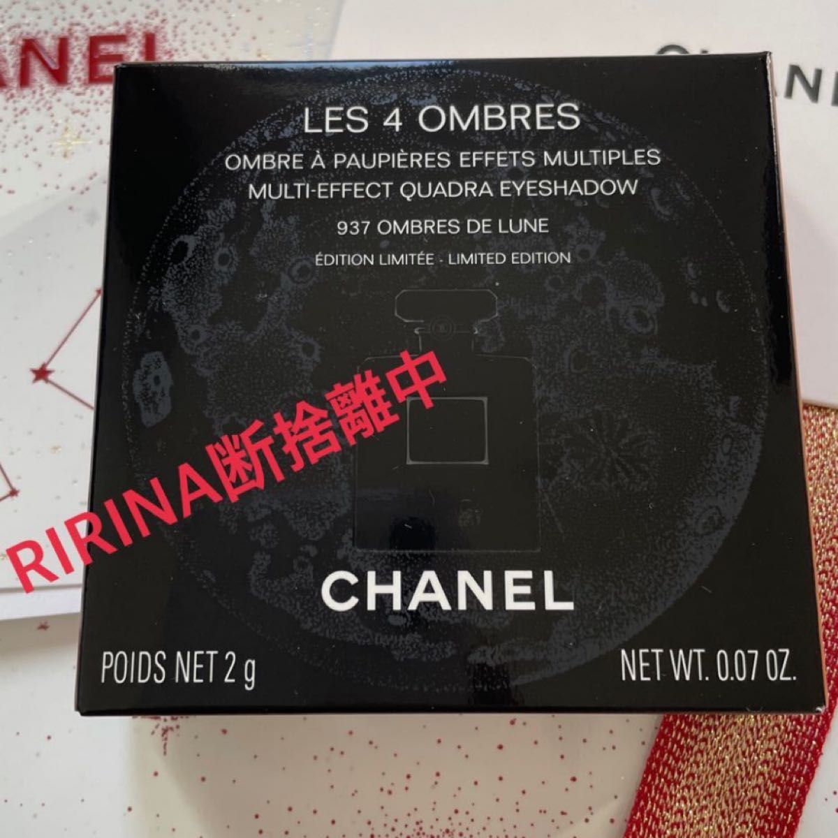 ラスト1点 CHANEL 2022ホリデー限定アイシャドウ 937 オンブルドゥ