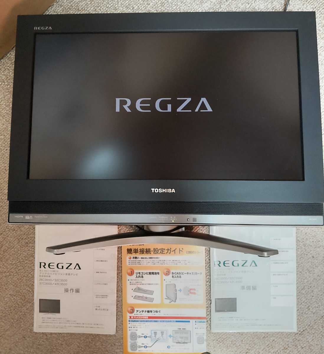 Yahoo!オークション - 東芝 レグザ 26型 TOSHIBA REGZA 26C3500 2008年