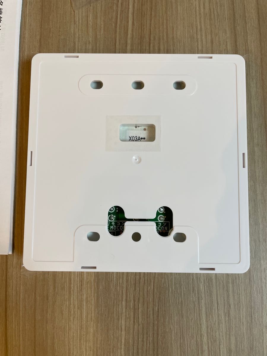 日立 多機能リモコン PC-ARF5 HITACHI 業務用エアコン｜Yahoo!フリマ