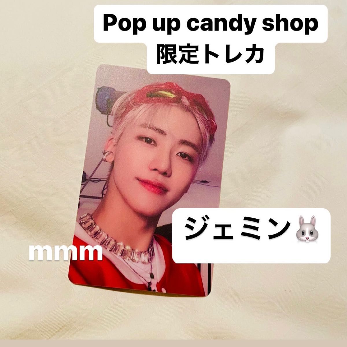 nct dream candy トレカ ジェミン everland 限定 nct dream candy