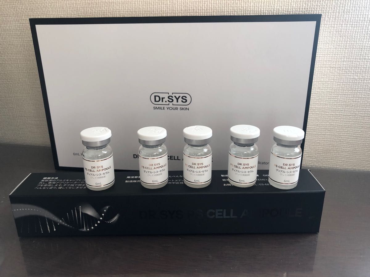 ドクターシス/ディアルシス】セラム1箱(6ml×20本入) 【公式通販】