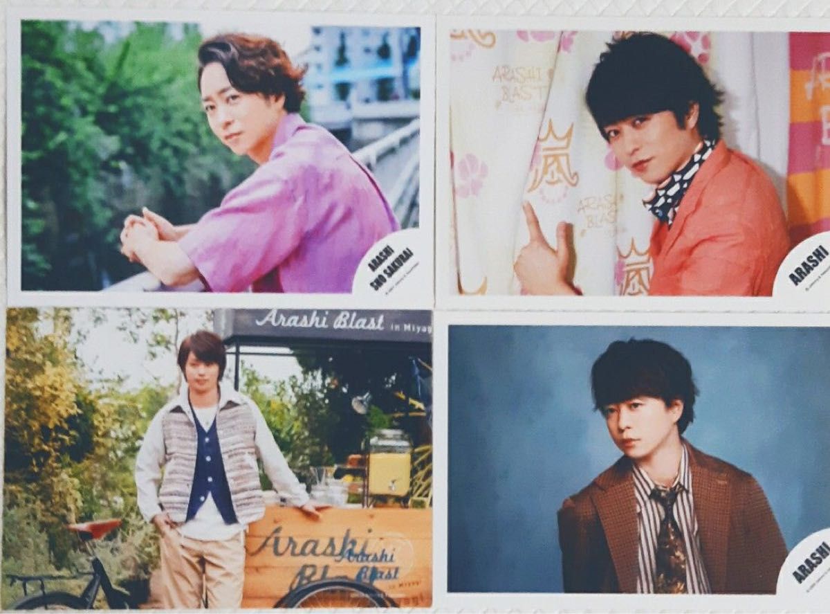 ✨️新品！A・RA・SHI！Sho Sakurai と全員写真セット数枚嵐カード Sな