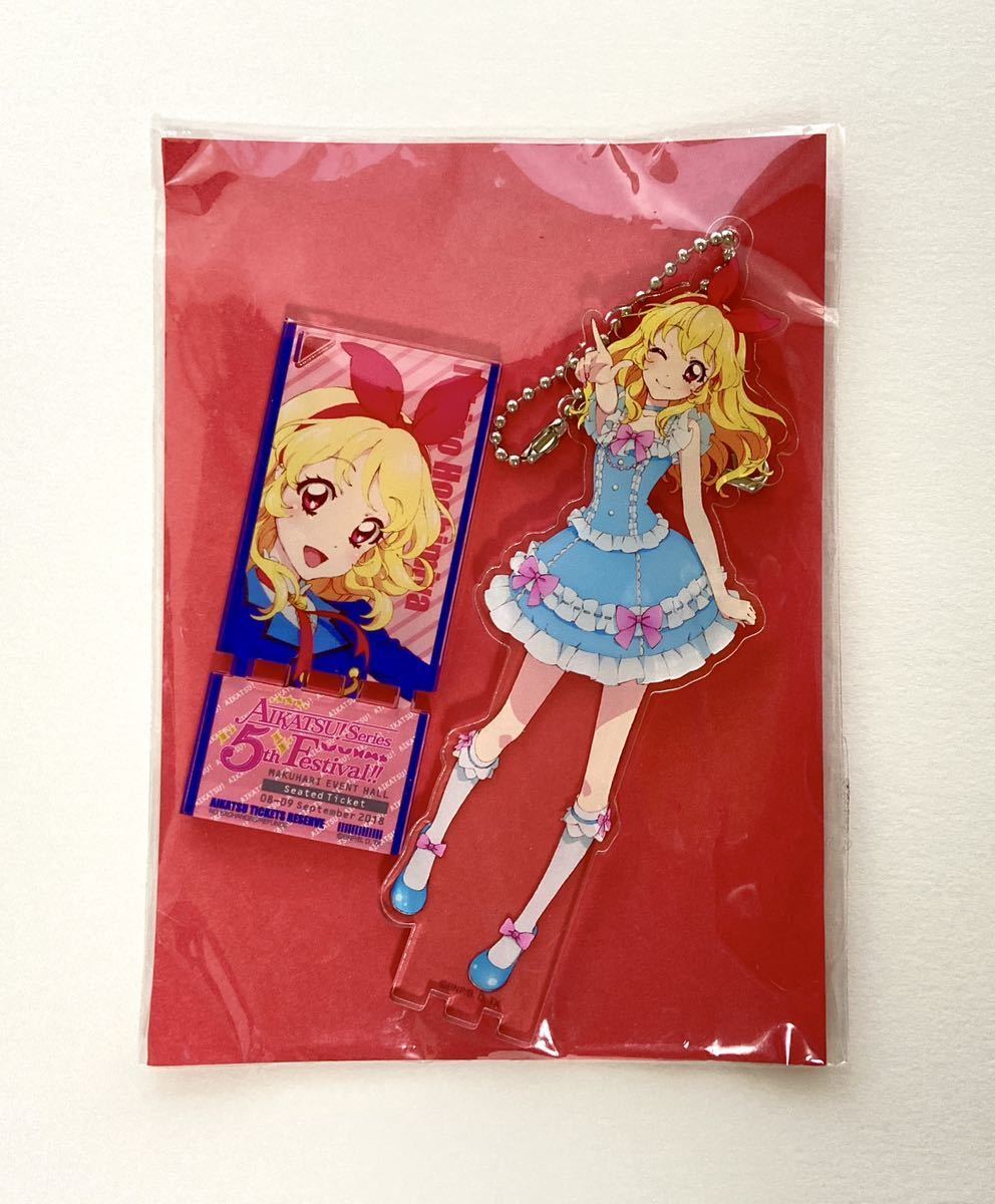 アイカツ 星宮いちご 5周年 10周年 アクリルスタンド 5点セット