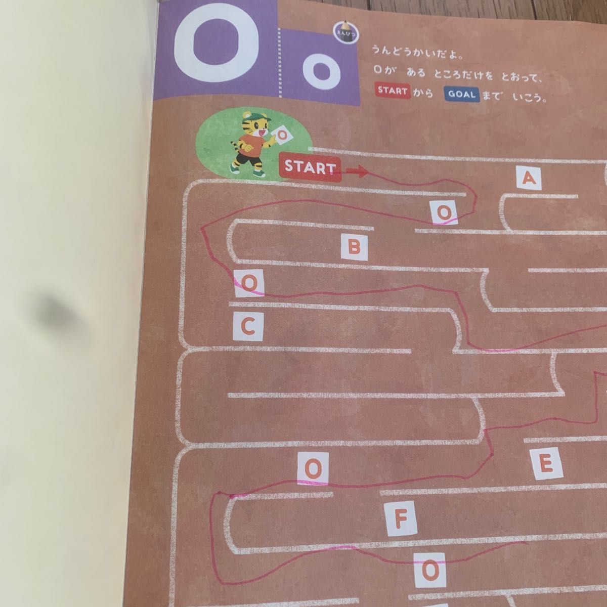 こどもちゃれんじ じゃんぷ English アルファベットワークブック 全7冊