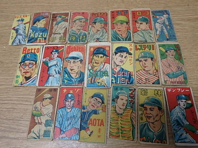 Yahoo!オークション - 昭和20年代 プロ野球メンコ めんこ 21枚 ③ 当時