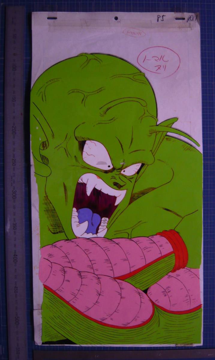 最終処分】ドラゴンボールセル画 ピッコロ DRAGON BALL Yahoo