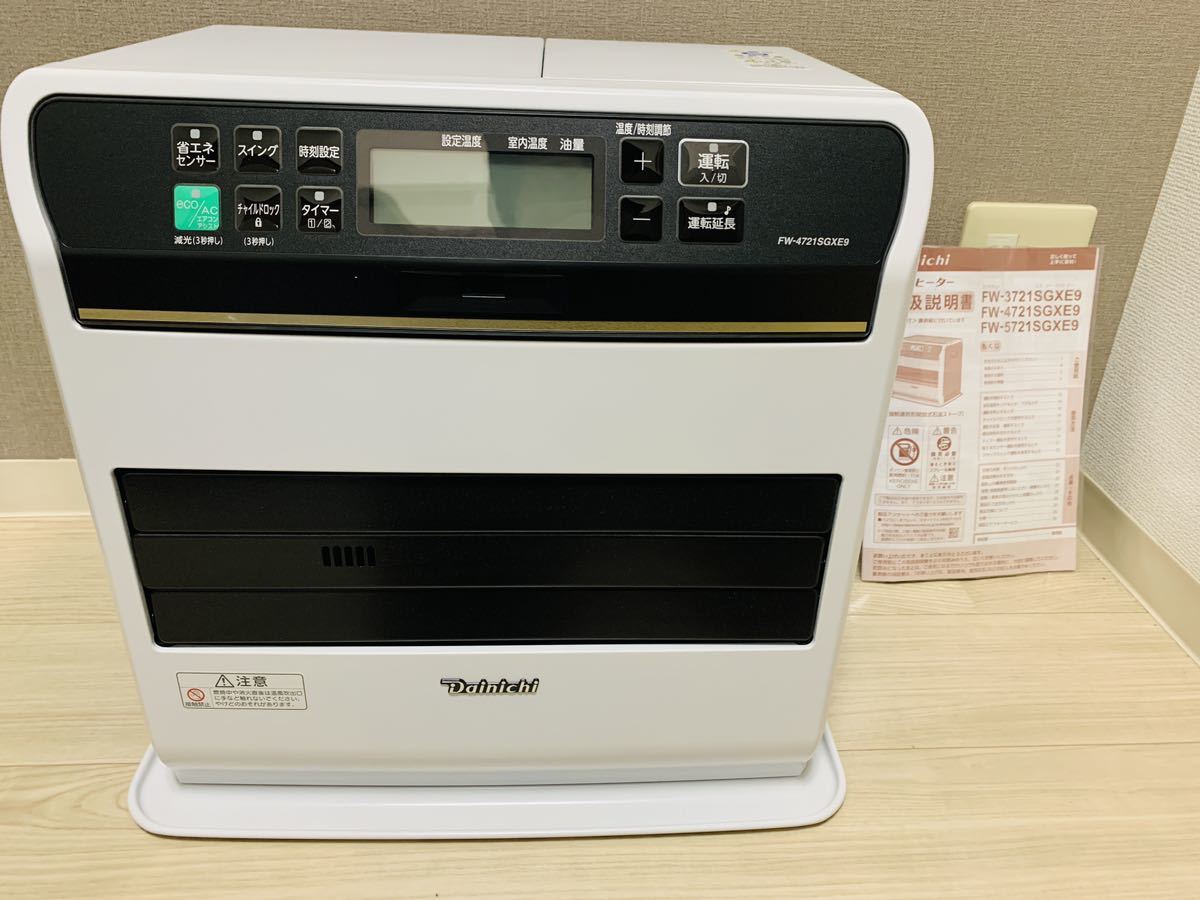 ダイニチ 木造12畳 コンクリート17畳まで 石油ファンヒーター KuaL