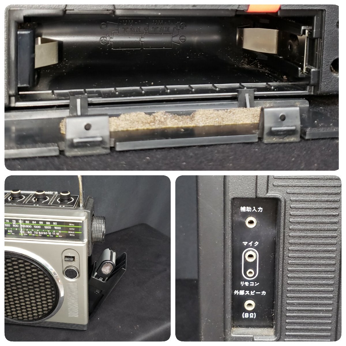 Yahoo!オークション - ラジオカセットレコーダー National RQ-557 ジャ