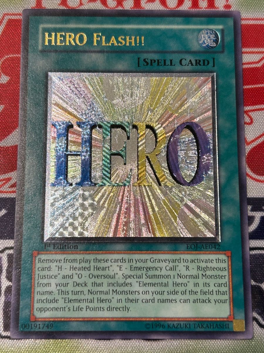 ヒーローフラッシュ アジア レリーフ ARS10 遊戯王ヒーローフラッシュ