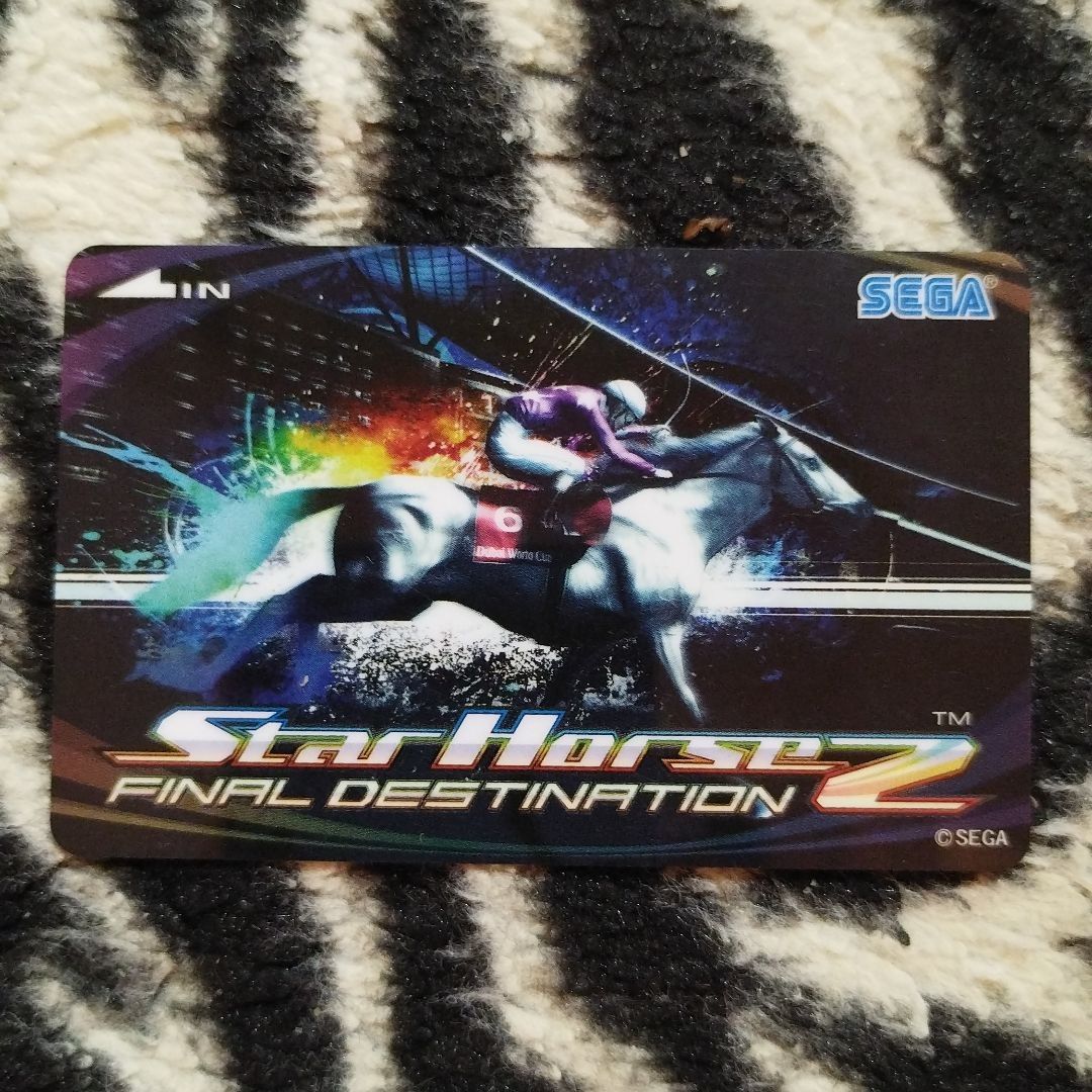 スターホース2 未使用カード スターホース2 カード 未使用品 - メルカリ