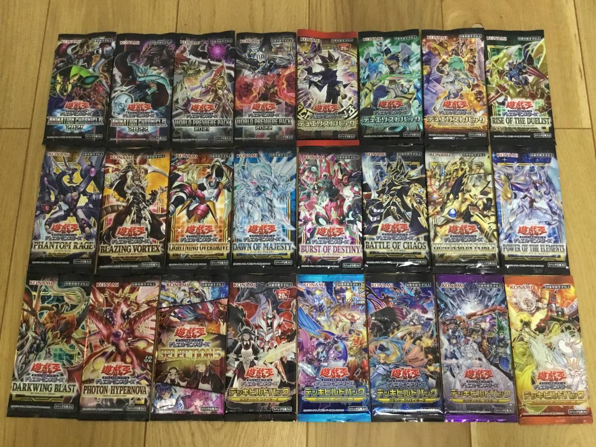 Yahoo!オークション - 遊戯王カード 未開封パック 24パック 絶版パック