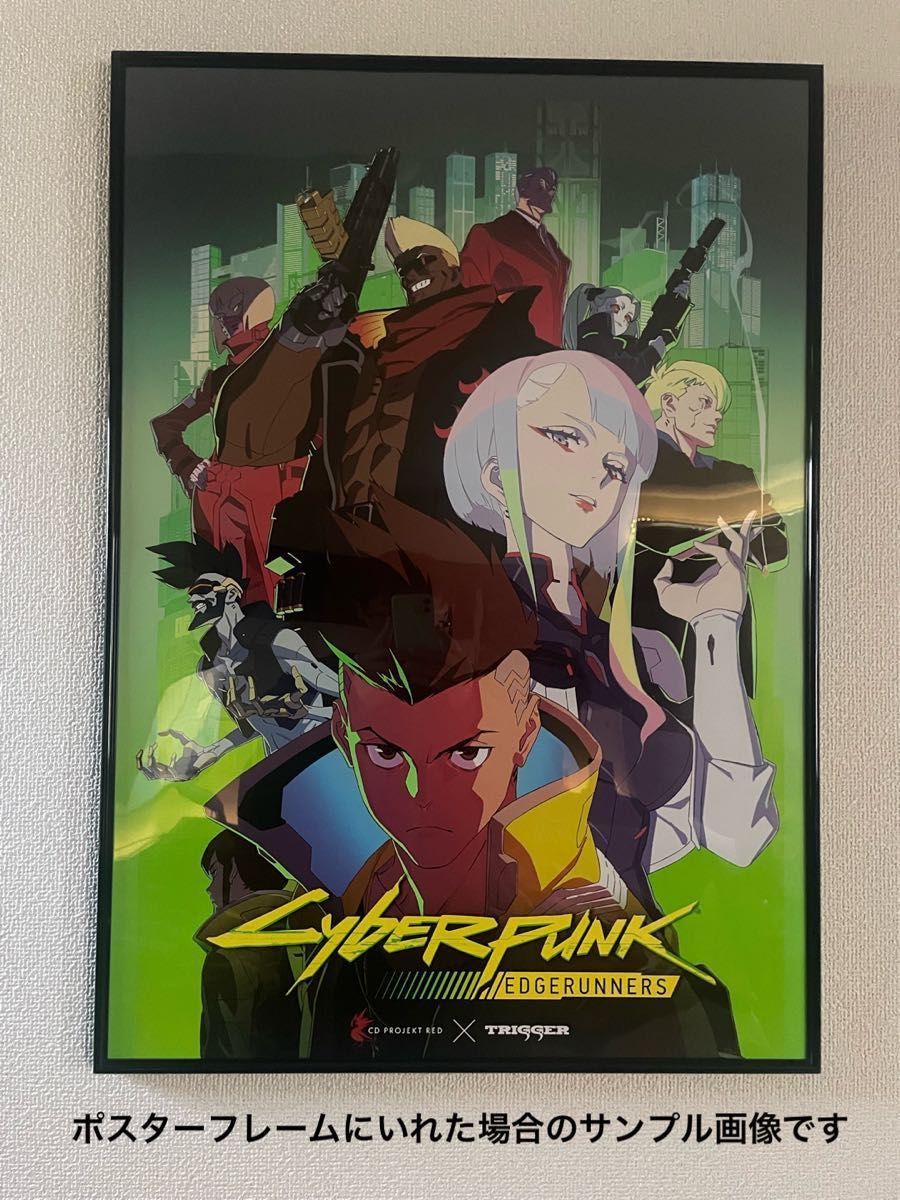 サイバーパンク エッジランナーズ』キービジュアルポスター｜Yahoo