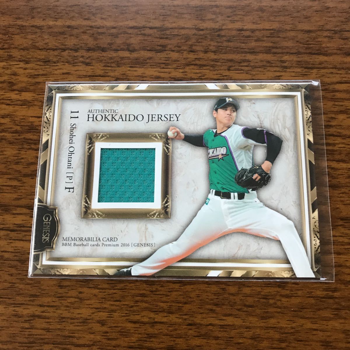 BBM 2015 BBM GENESIS 大谷翔平選手 300枚限定ジャージカード 021／300