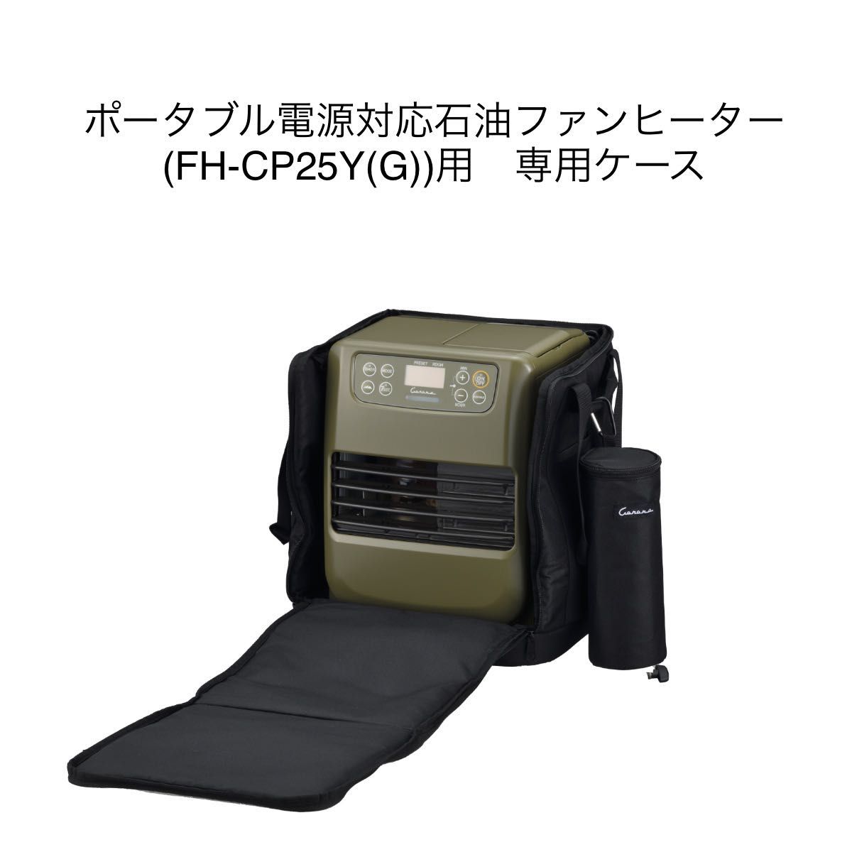 新品未開封 コロナ ポータブル電源対応石油ファンヒーター FH-CP25Y(G