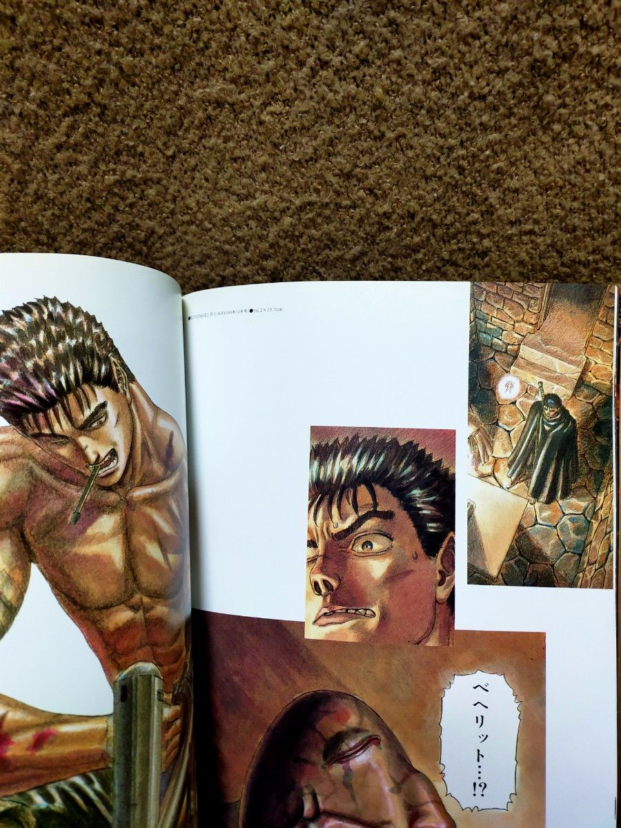 BERSERK 画集 ベルセルク 三浦 建太郎 絶版｜Yahoo!フリマ（旧PayPay