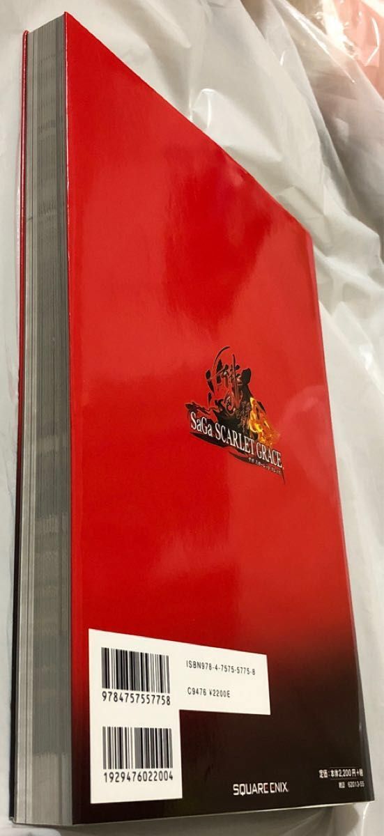 緋の天啓 サガスカーレットグレイス公式設定資料＋攻略ガイド 「緋色の