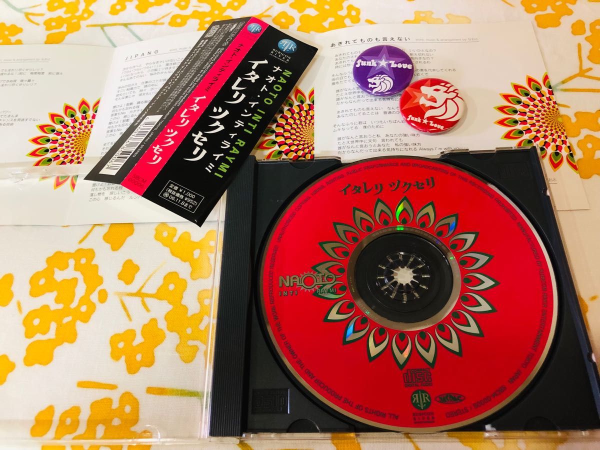 り*ー様 廃盤レア ナオト・インティライミ 直筆サイン入りCD 2026年