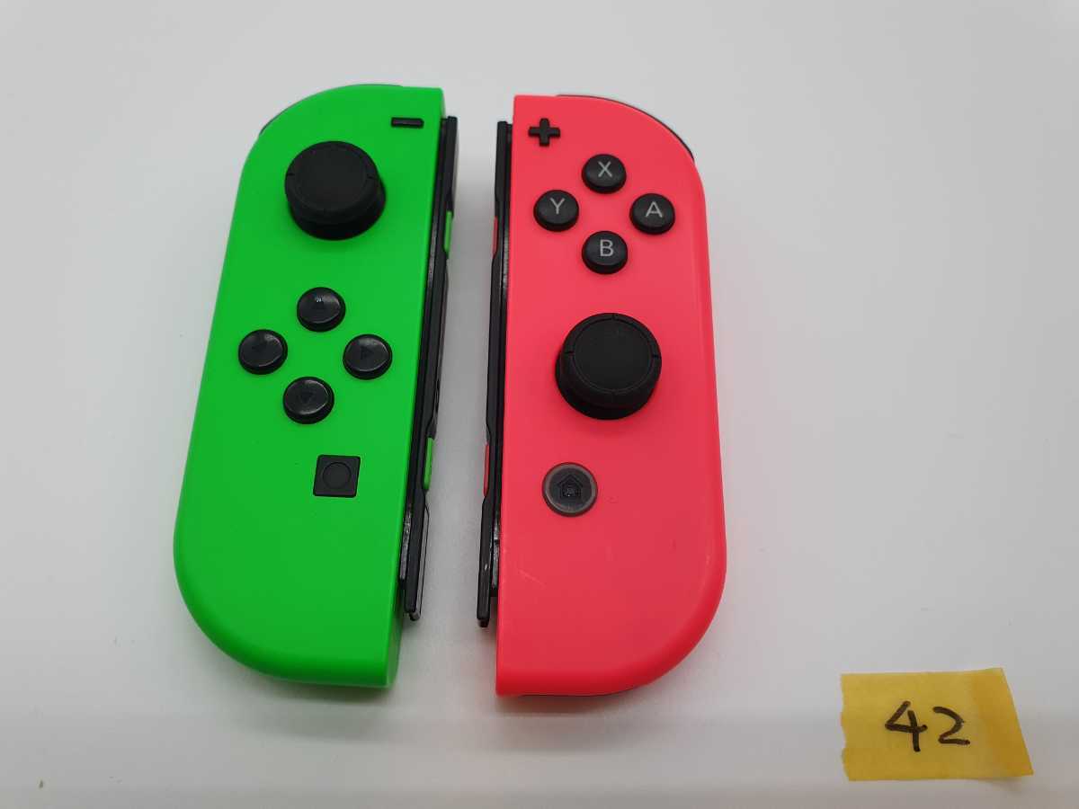 送料無料 任天堂 スプラトゥーン2カラー42 NintendoSwitch