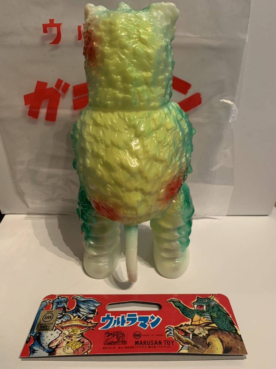 Yahoo!オークション - M1号 ガラモン 蓄光成形 ハワイカラー 検)ブルマ