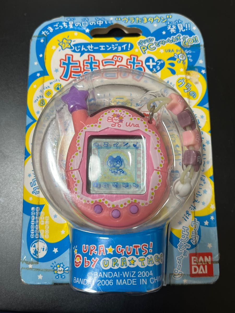 ウラじんせーエンジョイ ウラたまごっち 新品未開封 たまごっち＋