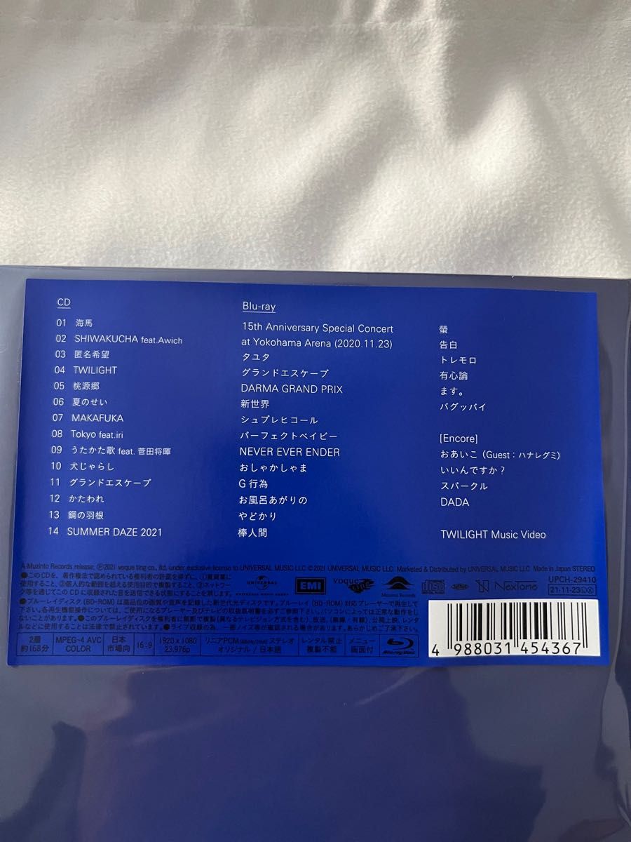 RADWIMPS アルバムFOREVER DAZE｜Yahoo!フリマ（旧PayPayフリマ）