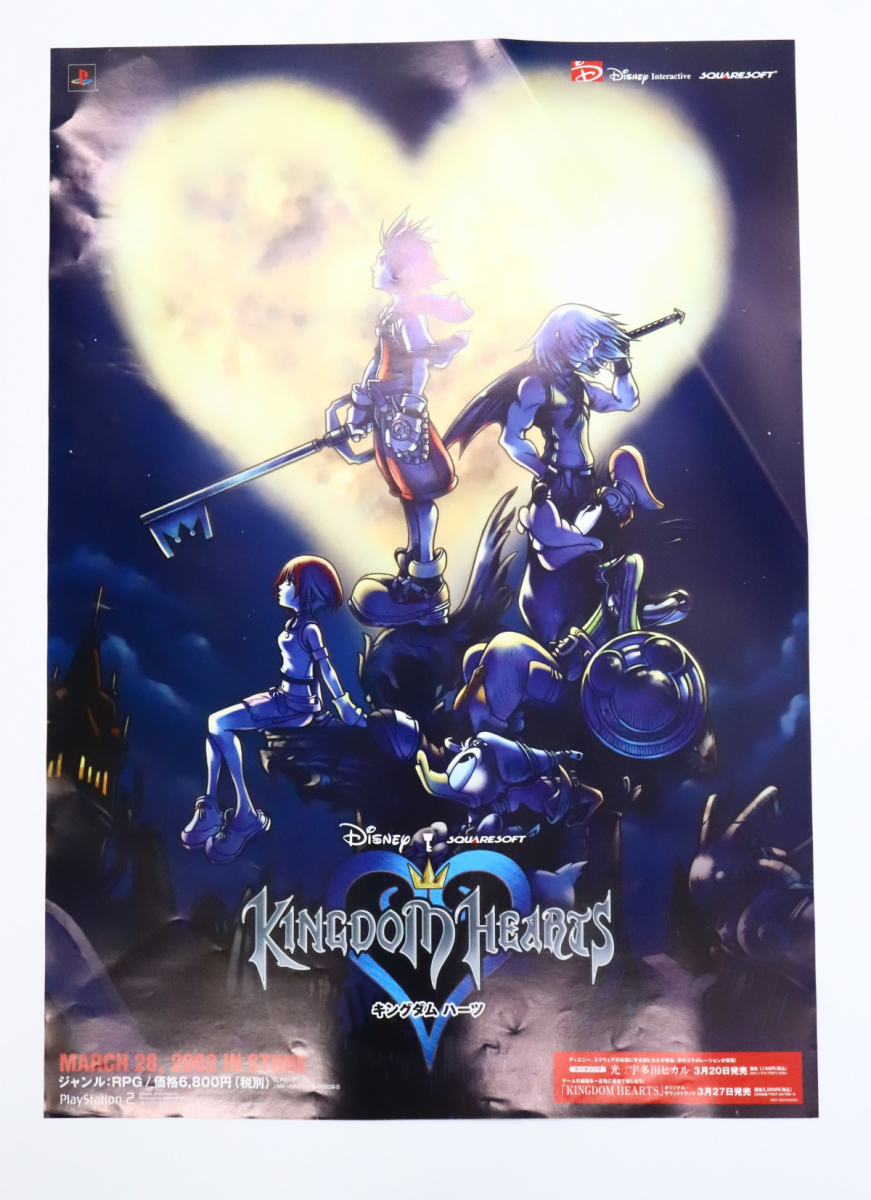 キングダムハーツ B2 ポスター Kingdom Hearts 2 Promo Poster Japan