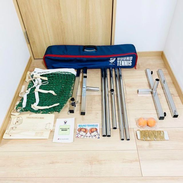 匿名配送】バウンディジャパン バウンドテニス ネット ポータブル