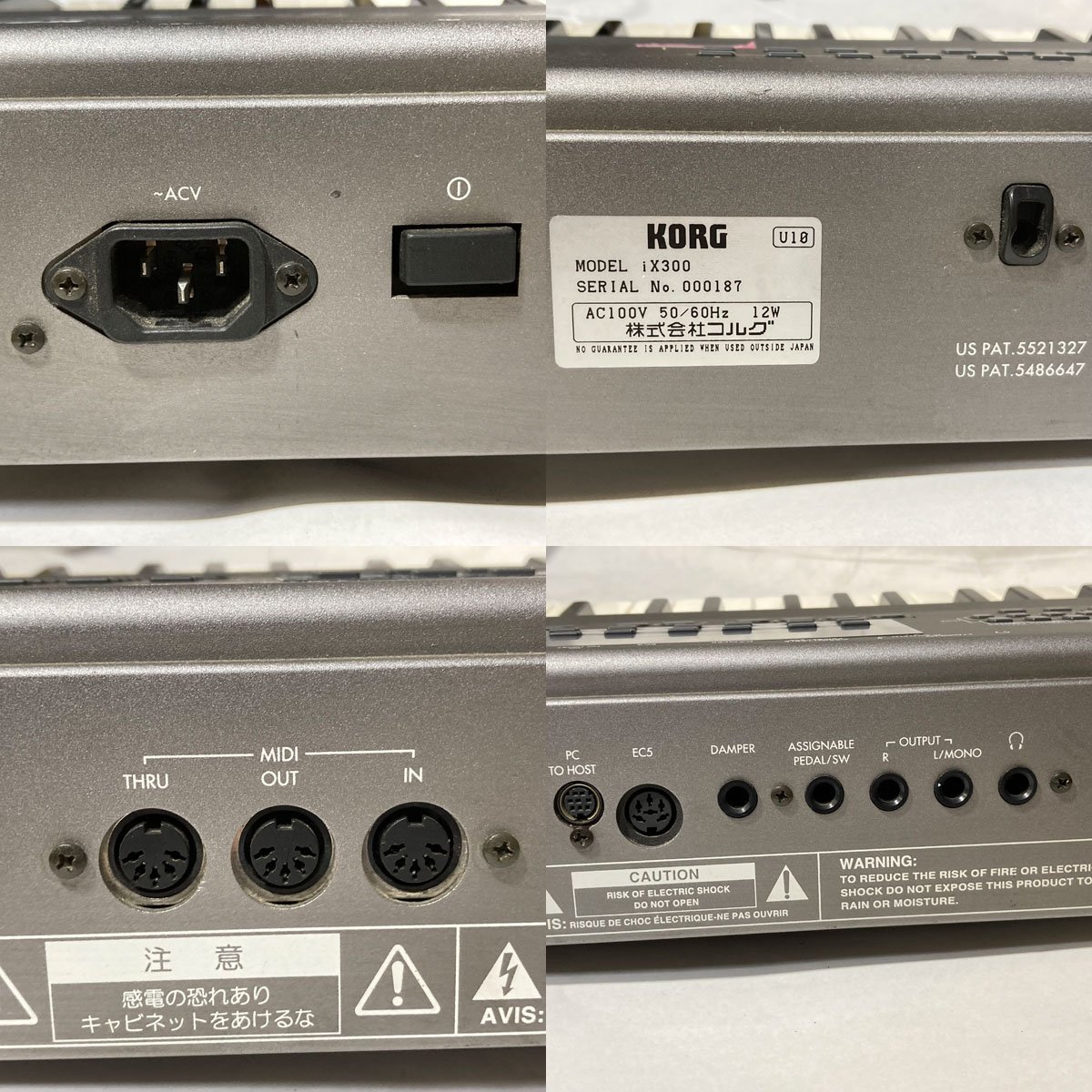 Yahoo!オークション - KORG ix300 シンセサイザー コルグ 電源コード付