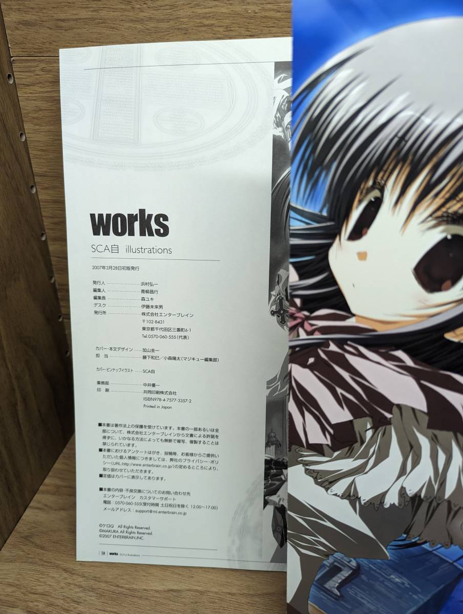 works 基4%illustrations 基4% (著) works SCA自 illustrations SCA自