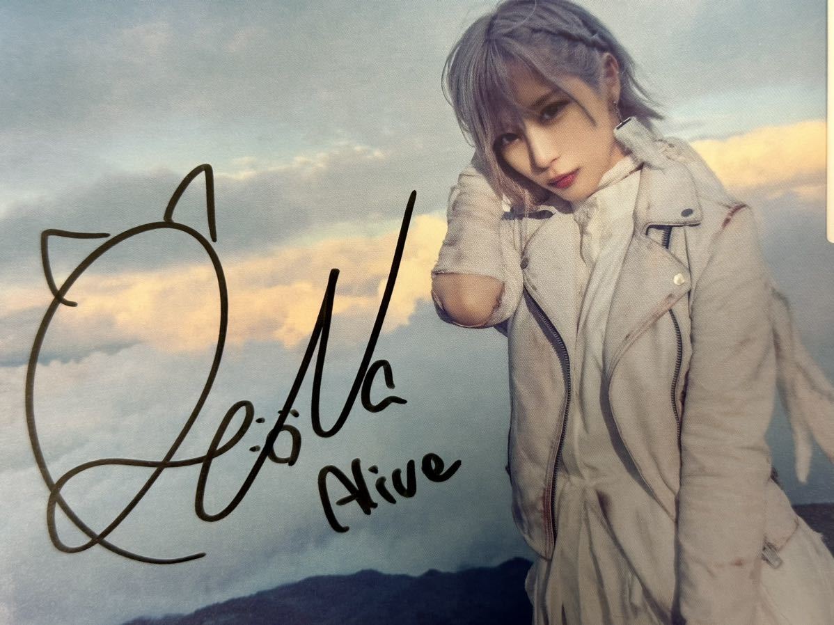 激レア】ReoNa 複製サイン入りポスター ReoNa 上海公演 複製サイン入り