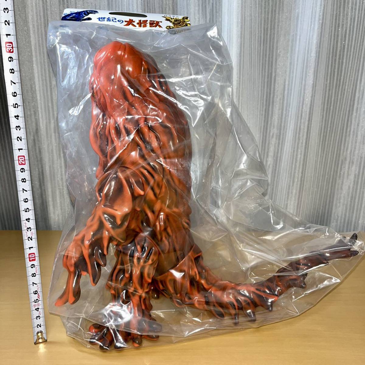 ☆マルサン 世紀の大怪獣 ヘドラ450 April 2019 Ver. マルサン 世紀の