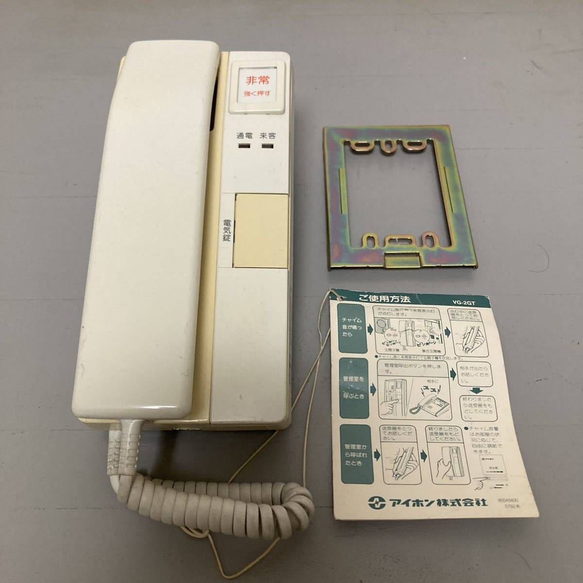 Yahoo!オークション - インターホン VG-2GT-5G マンション オートロッ