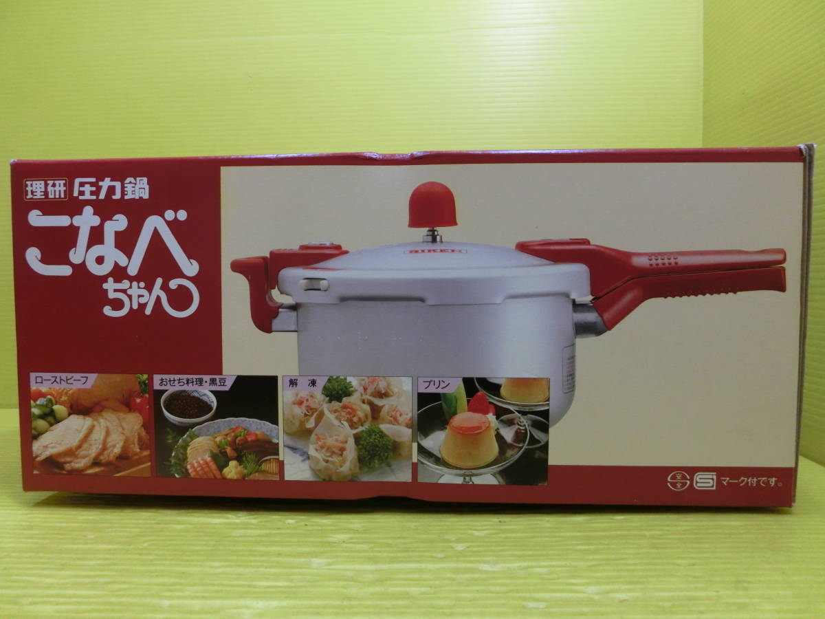 Yahoo!オークション - 送料無料 未使用 理研 3.0L圧力鍋【こなべちゃん