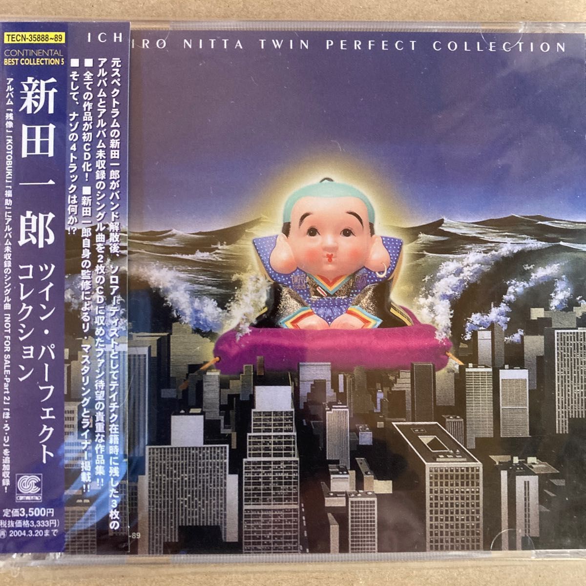 大幅最終値下げ 新田一郎フルアルバムCDセット＋ツインパーフェクト