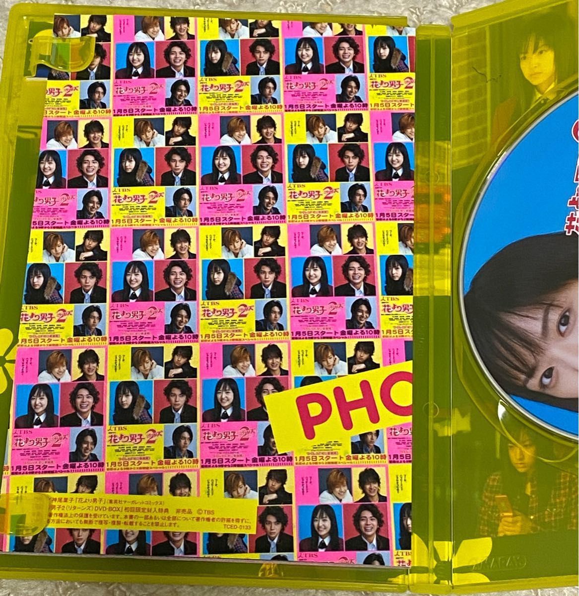 ドラマDVD BOX 初回限定❣️花より男子2リターンズ❣️ブック付き お値打ち品❣️ 81oVGyRpsWL._AC_UL210_SR210,