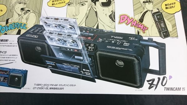 Yahoo!オークション - 【昭和レトロ】『SHARP(シャープ) ラジカセ QT-Z