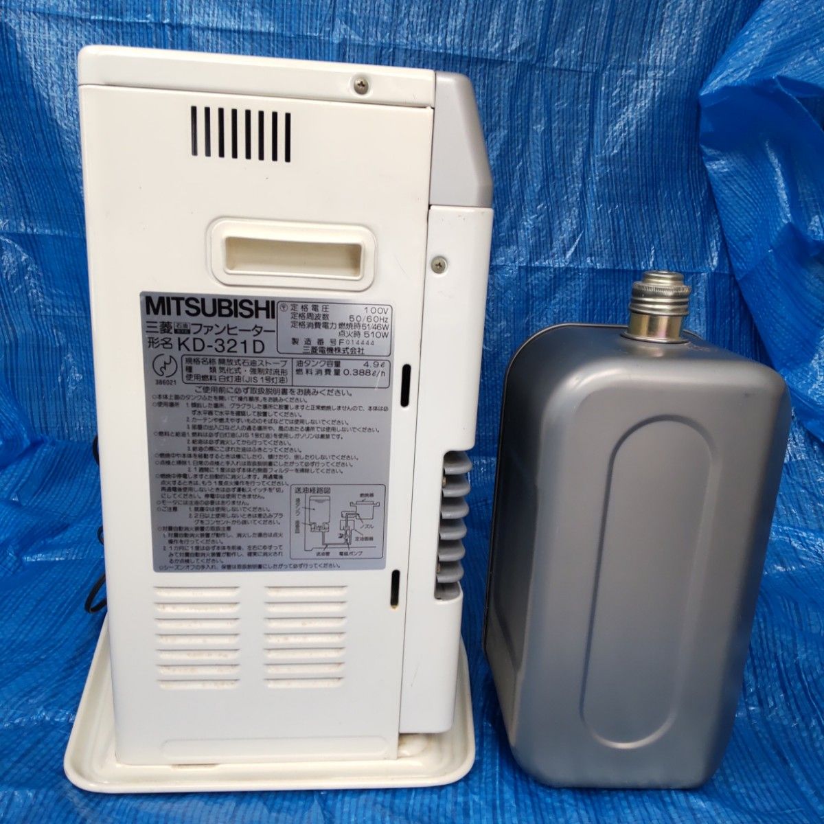 三菱 ファンヒーター KD-321D MITSUBISHI 石油ファンヒーター 石油