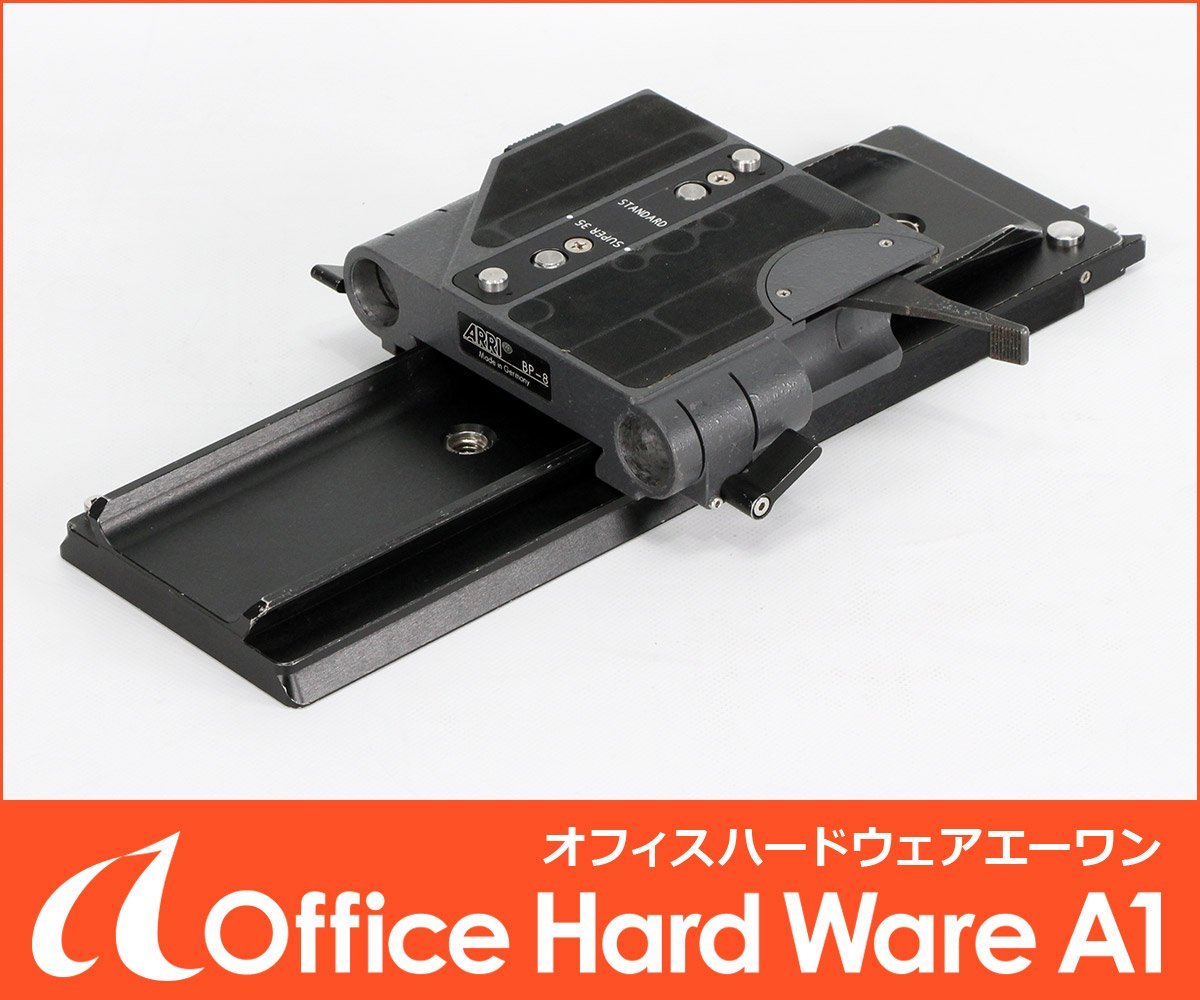 Yahoo!オークション - ARRI BP-8 ブリッジプレート / スライドベース #