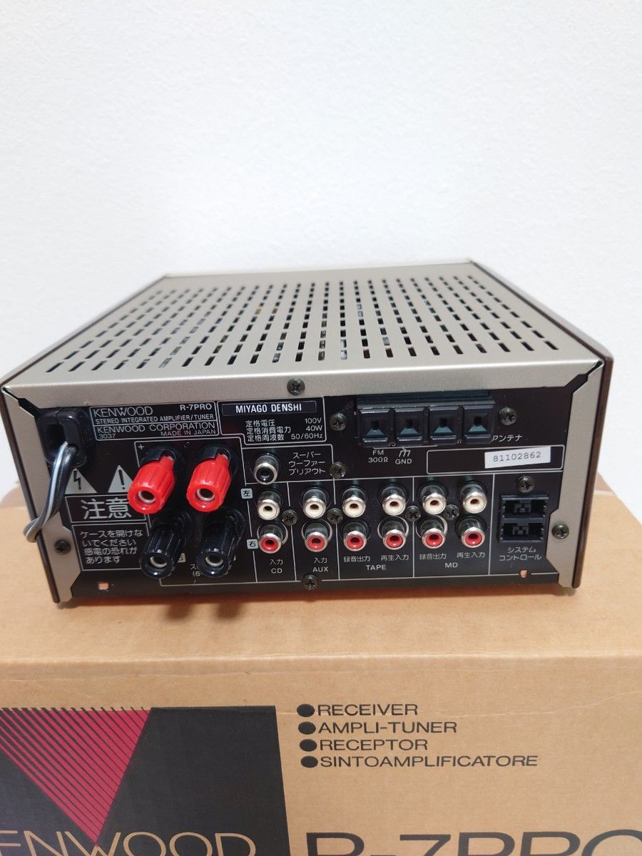 KENWOOD チューナーアンプ【R-7PRO 】純A級パワーアンプ搭載｜Yahoo