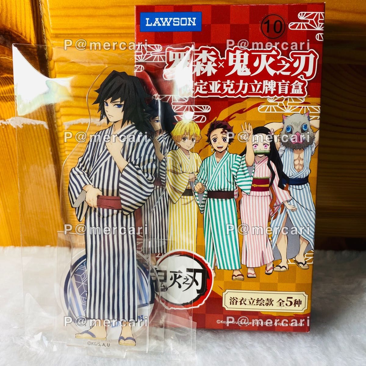 鬼滅の刃 富岡義勇 アクリルスタンド 夏祭り 浴衣 上海中国限定