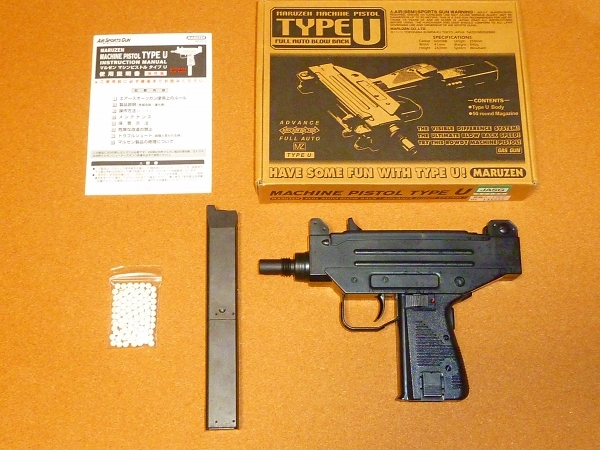 絶版マルゼンマイクロUZI type U