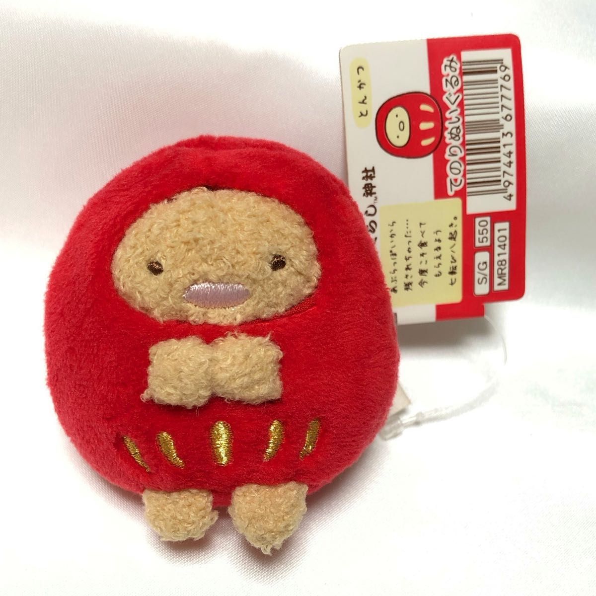 すみっコぐらし 運気アゲアゲすみっコぐらし神社 すみっコぐらし神社