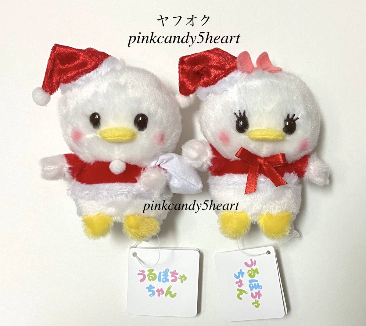 ディズニーストア クリスマス うるぽちゃちゃん ぬいぐるみ 2個