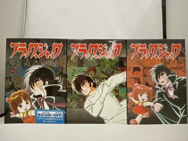 Yahoo!オークション - DVD [全21巻セット]ブラック・ジャック Vol.1~21