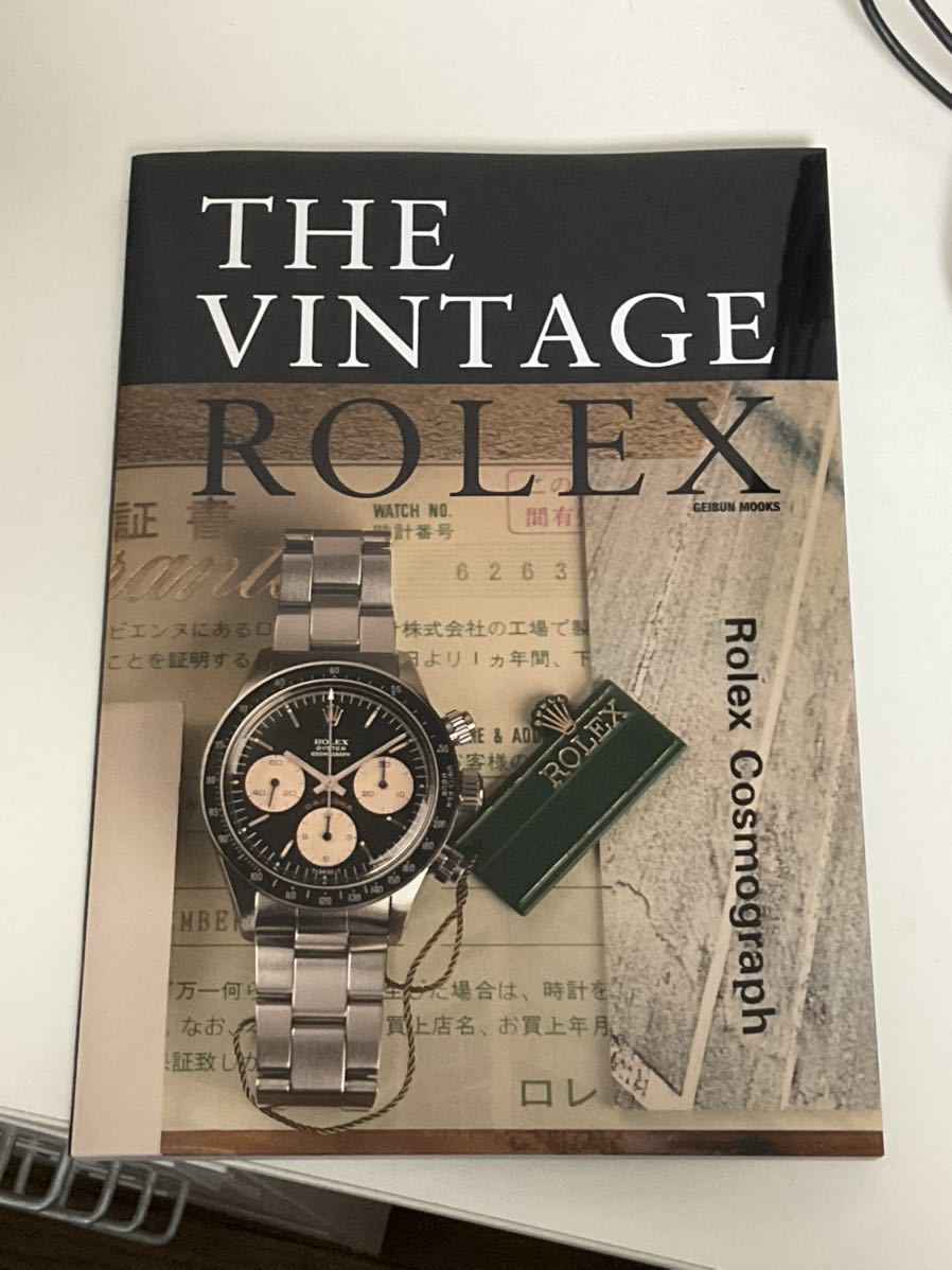 THE VINTAGE ROLEX ザ ヴィンテージロレックス THE VINTAGE ROLEX ザ