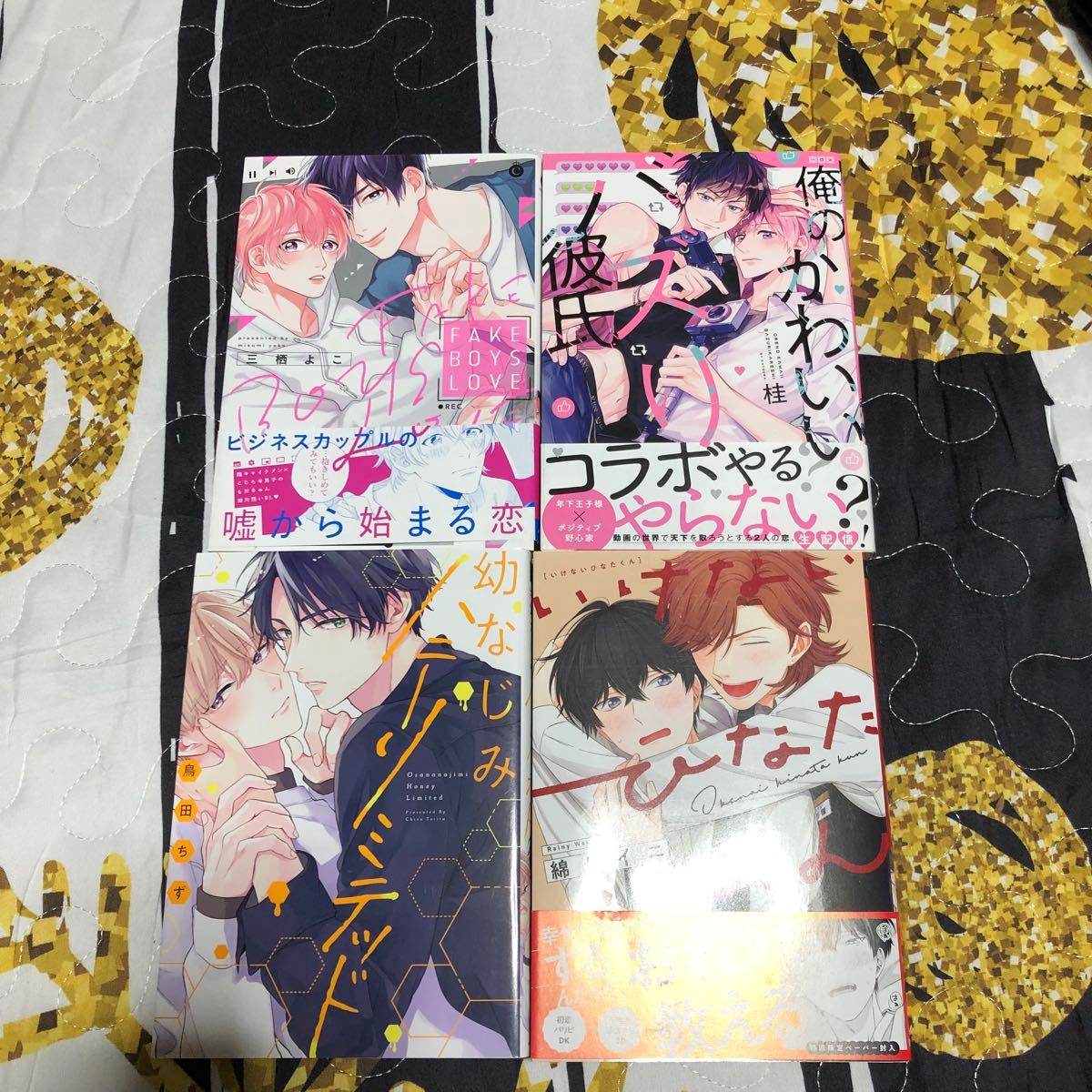 BL漫画 BLコミック BLまとめ売り バラ売り可能 マニア全般 BL｜Yahoo